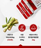Policosanol 20 - 500mg x 30 tablets