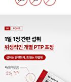 Policosanol 20 - 500mg x 30 tablets
