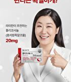 Policosanol 20 - 500mg x 30 tablets