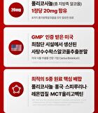 Policosanol 20 - 500mg x 30 tablets