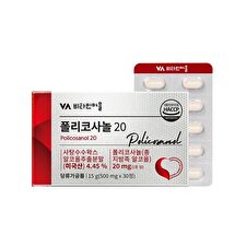 Vitamin village Policosanol 20 - 500mg x 30 tablets