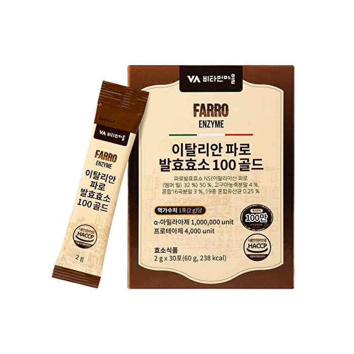 Italian Farro Fermented Enzyme 100 Gold - 2g x 30 sticks