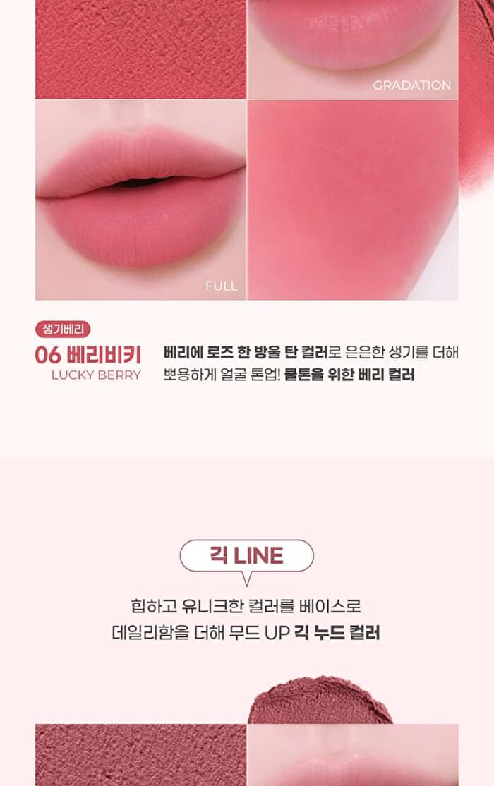Nude Blur Tint - 8 Colors - #01 Salmon Beige