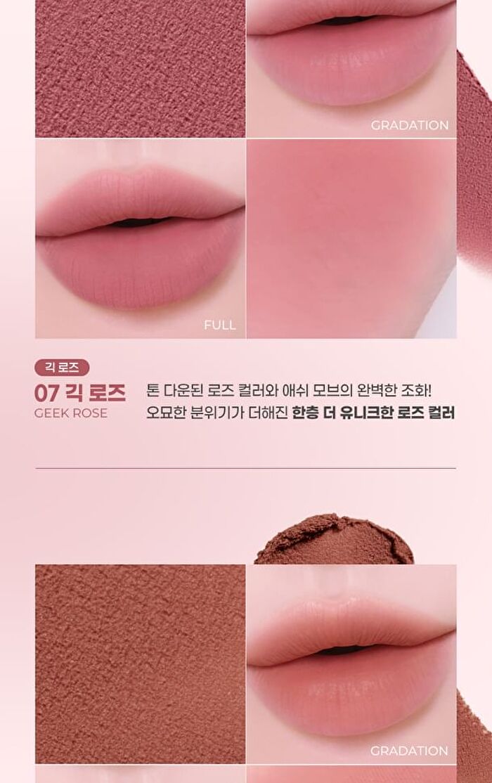 Nude Blur Tint - 8 Colors - #01 Salmon Beige