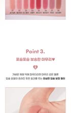 Nude Blur Tint - 8 Colors - #01 Salmon Beige