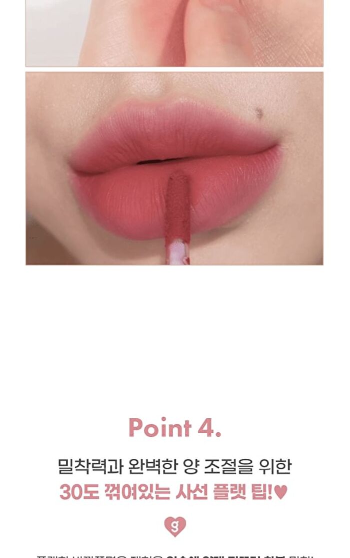 Nude Blur Tint - 8 Colors - #01 Salmon Beige