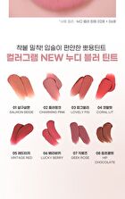 Nude Blur Tint - 8 Colors - #01 Salmon Beige