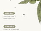 Squalane Perfumed Body Lotion - 7 Flavors - Raining Grassland - 240ml