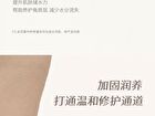 Squalane Perfumed Body Lotion - 7 Flavors - Raining Grassland - 240ml