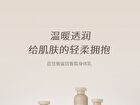 Squalane Perfumed Body Lotion - 7 Flavors - Raining Grassland - 240ml