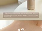 Squalane Perfumed Body Lotion - 7 Flavors - Raining Grassland - 240ml