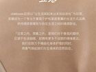 Squalane Perfumed Body Lotion - 7 Flavors - Raining Grassland - 240ml