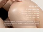 Squalane Perfumed Body Lotion - 7 Flavors - Raining Grassland - 240ml