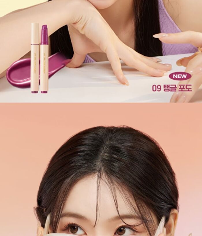 Honey Melting Lip - 14 Colors - #11 Tint Plumping