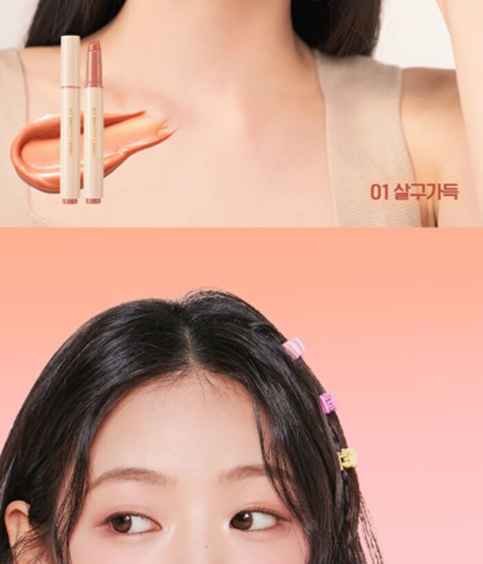 Honey Melting Lip - 14 Colors - #11 Tint Plumping