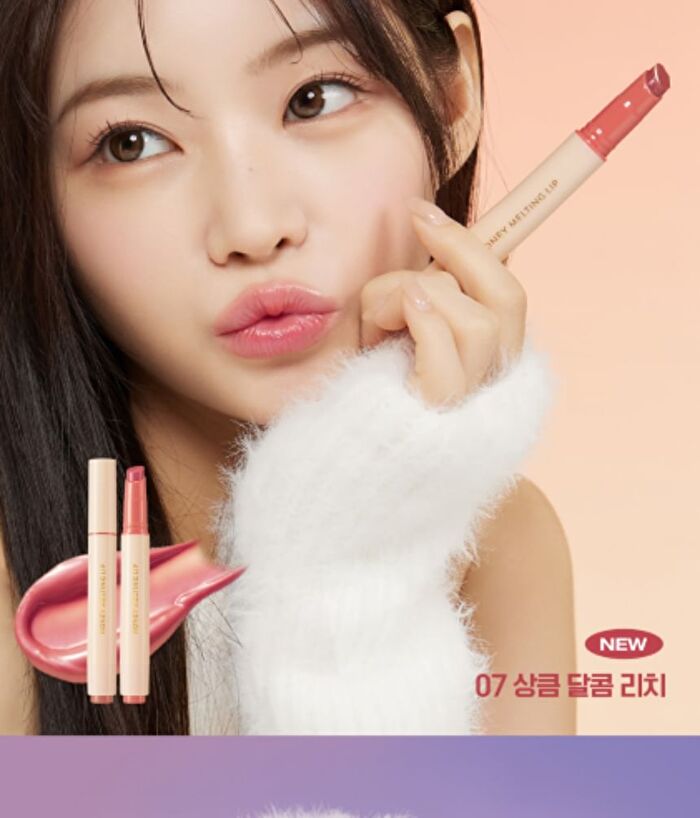 Honey Melting Lip - 14 Colors - #12 Mood Plumping