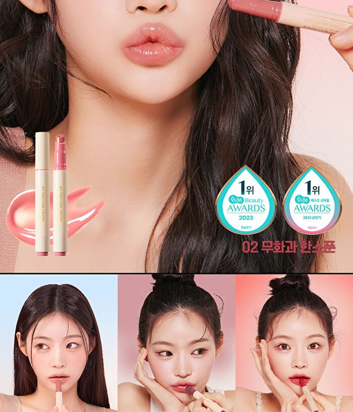 Honey Melting Lip - 14 Colors - #12 Mood Plumping