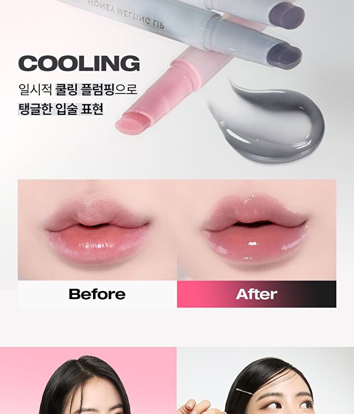 Honey Melting Lip - 14 Colors - #13 Aurora Glitter
