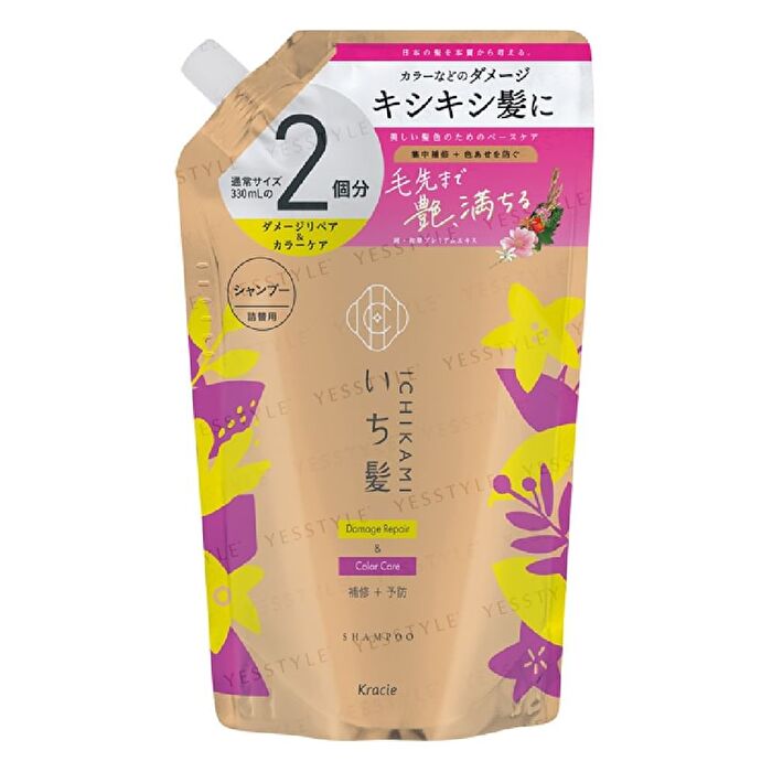 Ichikami Damage Repair & Color Care Shampoo - 330ml Refill