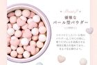 Antoinette Perle Face Powder - 01 Pink Chateau