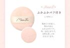 Antoinette Perle Face Powder - 01 Pink Chateau
