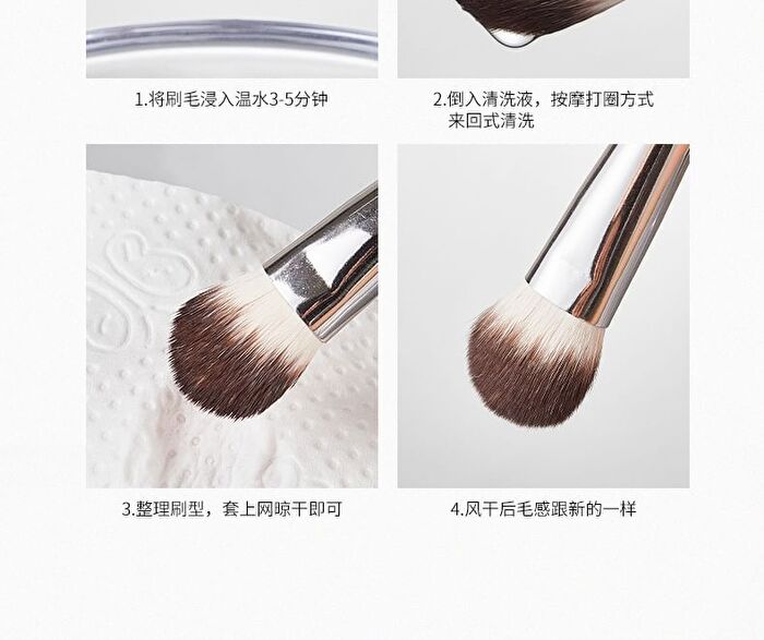 Novo Soft Highlight Blush Brush - 1pc