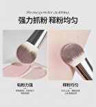 Novo Soft Highlight Blush Brush - 1pc