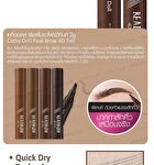 Real Brow 4D Tint - 03 Dark Brown