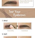 Real Brow 4D Tint - 03 Dark Brown