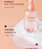 Scented Shower Gel - 2 Types - #Rose - 400g