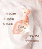 Scented Shower Gel - 2 Types - #Rose - 400g