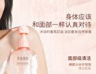 Scented Shower Gel - 2 Types - #Rose - 400g