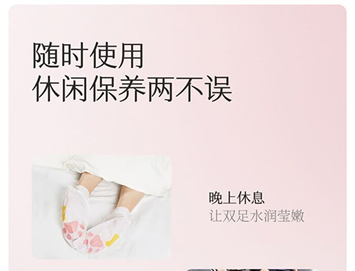 Nicotinamide Foot Mask - 1pcs - #Foot Mask - 1pcs