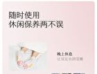 Nicotinamide Foot Mask - 1pcs - #Foot Mask - 1pcs