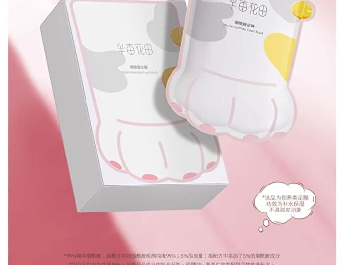 Nicotinamide Foot Mask - 1pcs - #Foot Mask - 1pcs