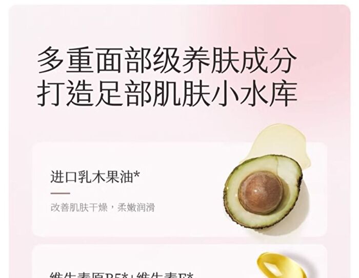 Nicotinamide Foot Mask - 1pcs - #Foot Mask - 1pcs