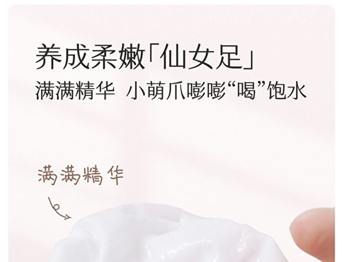 Nicotinamide Foot Mask - 1pcs - #Foot Mask - 1pcs