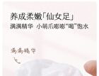 Nicotinamide Foot Mask - 1pcs - #Foot Mask - 1pcs
