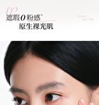 Joocyee Essence Skin Tint - 2 Colors - #00 Fair - 40g
