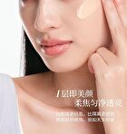 Joocyee Essence Skin Tint - 2 Colors - #00 Fair - 40g