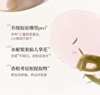 Joocyee Essence Skin Tint - 2 Colors - #00 Fair - 40g