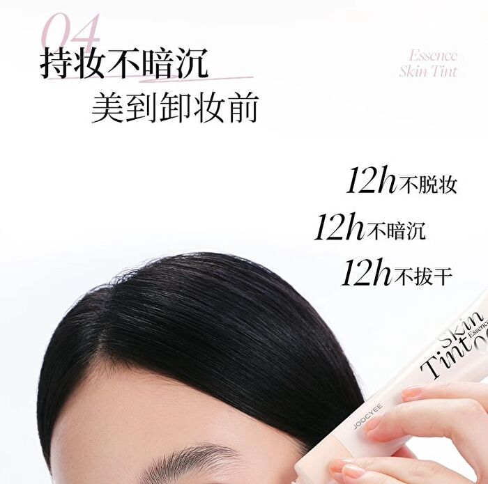 Joocyee Essence Skin Tint - 2 Colors - #00 Fair - 40g