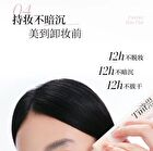 Joocyee Essence Skin Tint - 2 Colors - #00 Fair - 40g