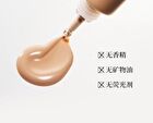 Joocyee Essence Skin Tint - 2 Colors - #00 Fair - 40g