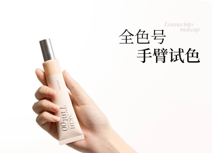 Joocyee Essence Skin Tint - 2 Colors - #00 Fair - 40g