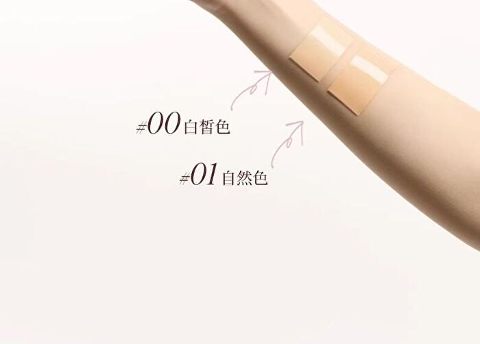 Joocyee Essence Skin Tint - 2 Colors - #00 Fair - 40g