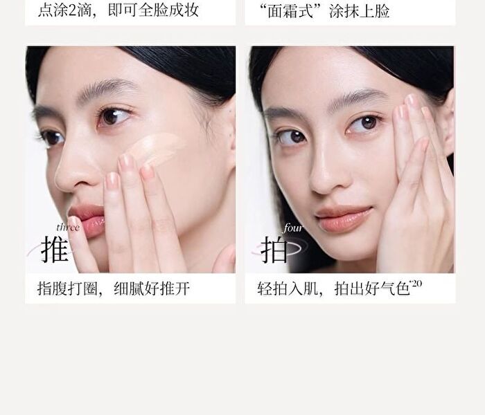 Joocyee Essence Skin Tint - 2 Colors - #00 Fair - 40g