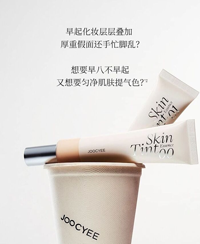 Joocyee Essence Skin Tint - 2 Colors - #00 Fair - 40g