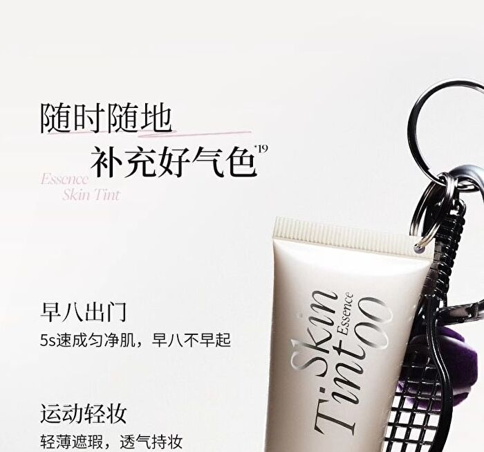 Joocyee Essence Skin Tint - 2 Colors - #00 Fair - 40g