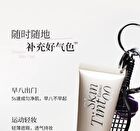Joocyee Essence Skin Tint - 2 Colors - #00 Fair - 40g